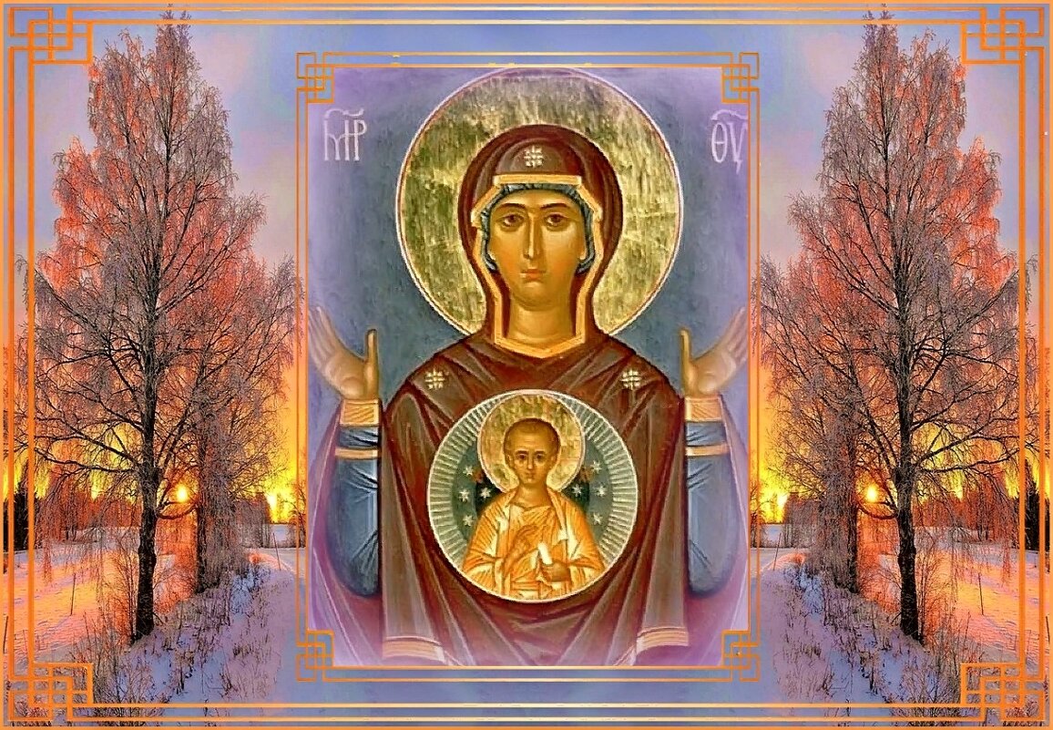 День Иконы Божией Матери, именуемой "Знамение" - Андрей Заломленков