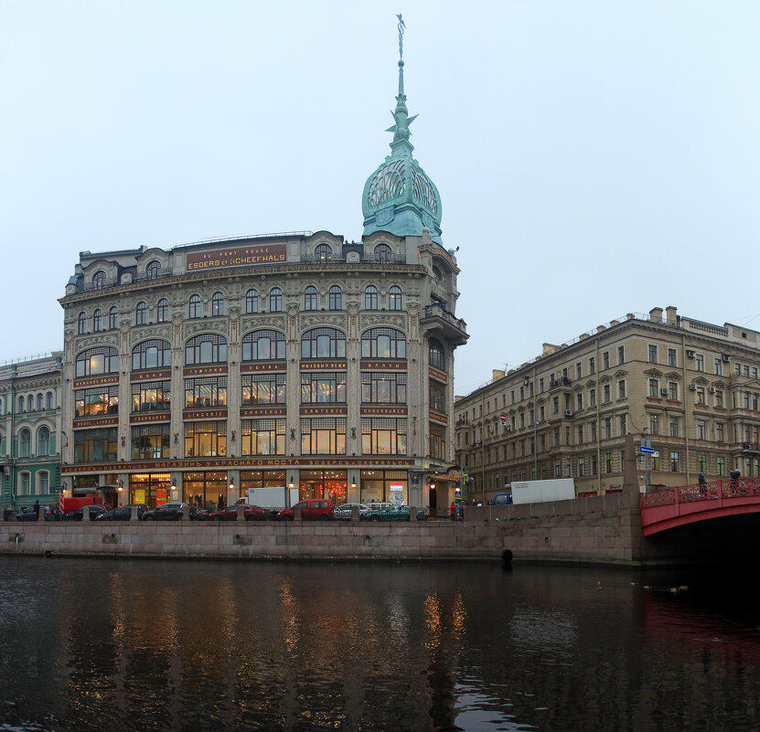 У Красного моста - Сергей Григорьев