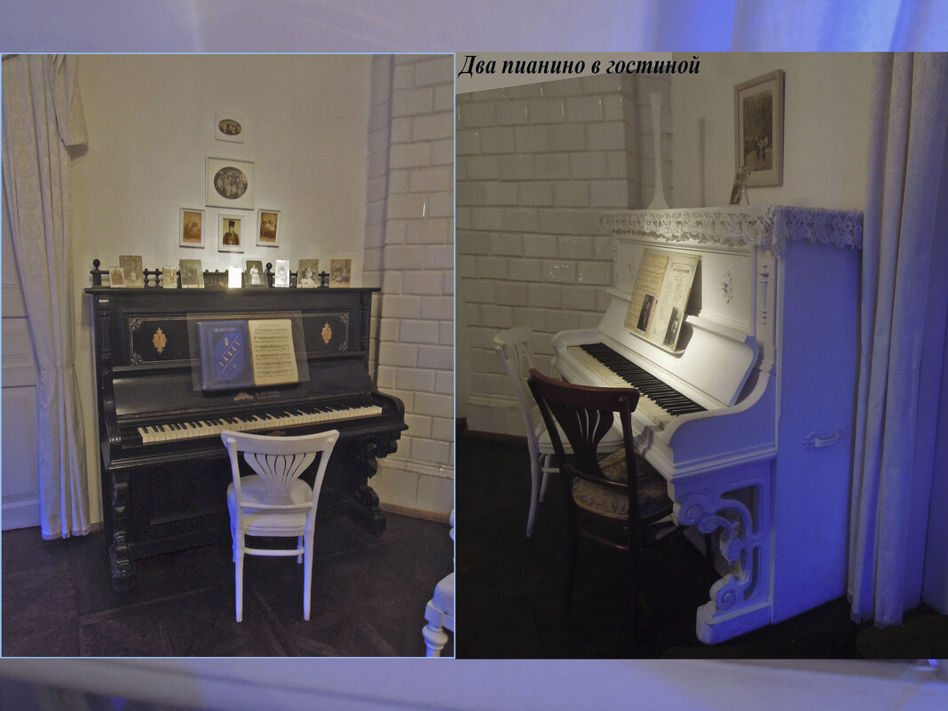 Два пианино в гостиной - символ экспозиции музея... - Тамара Бедай 
