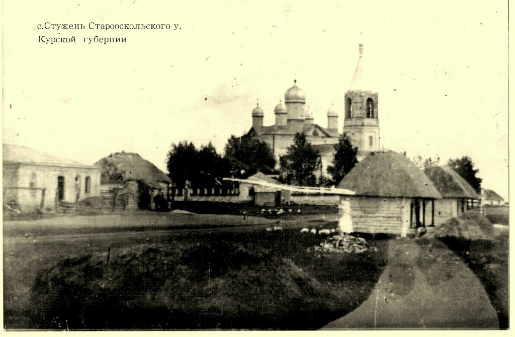 Церковь Рождества Христова 1909 г - Анцупов Сергей 