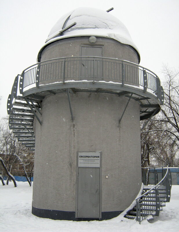 Обсерватория - Радмир Арсеньев