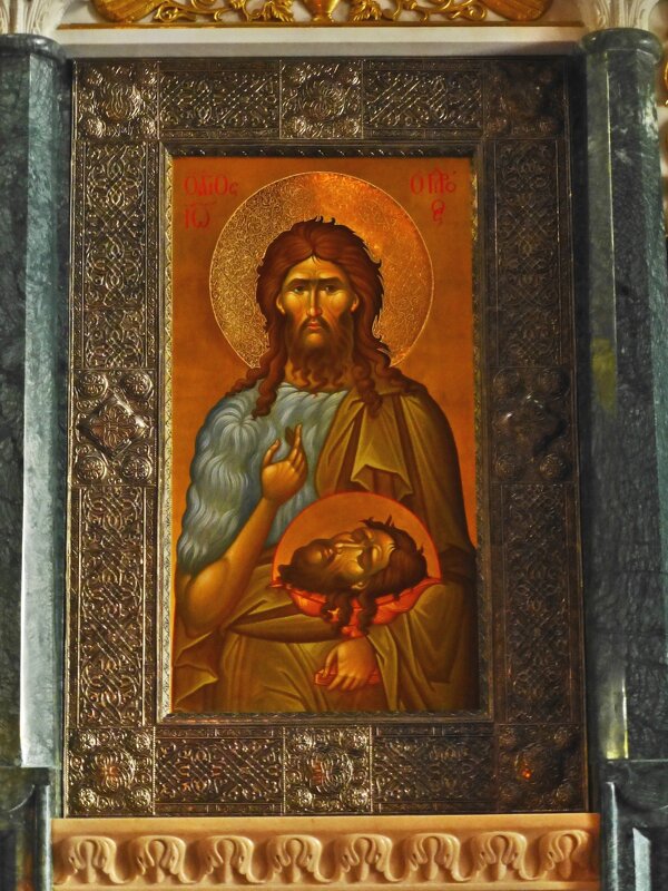 Икона Иоанна Крестителя с главою - Лидия Бусурина