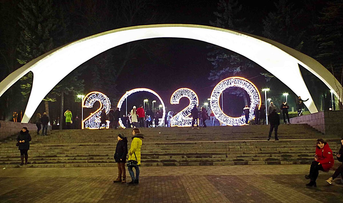 2020 - юрий иванов