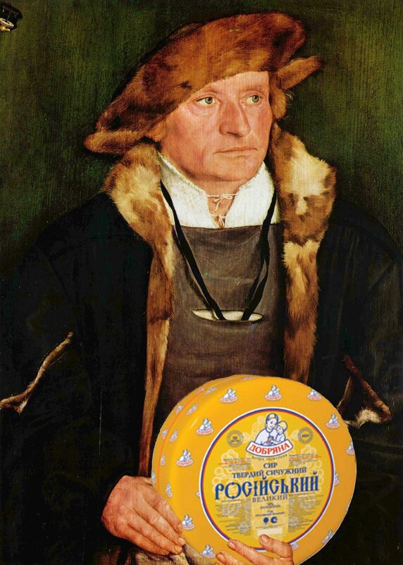 Портрет мужчины с сыром - genar-58 '