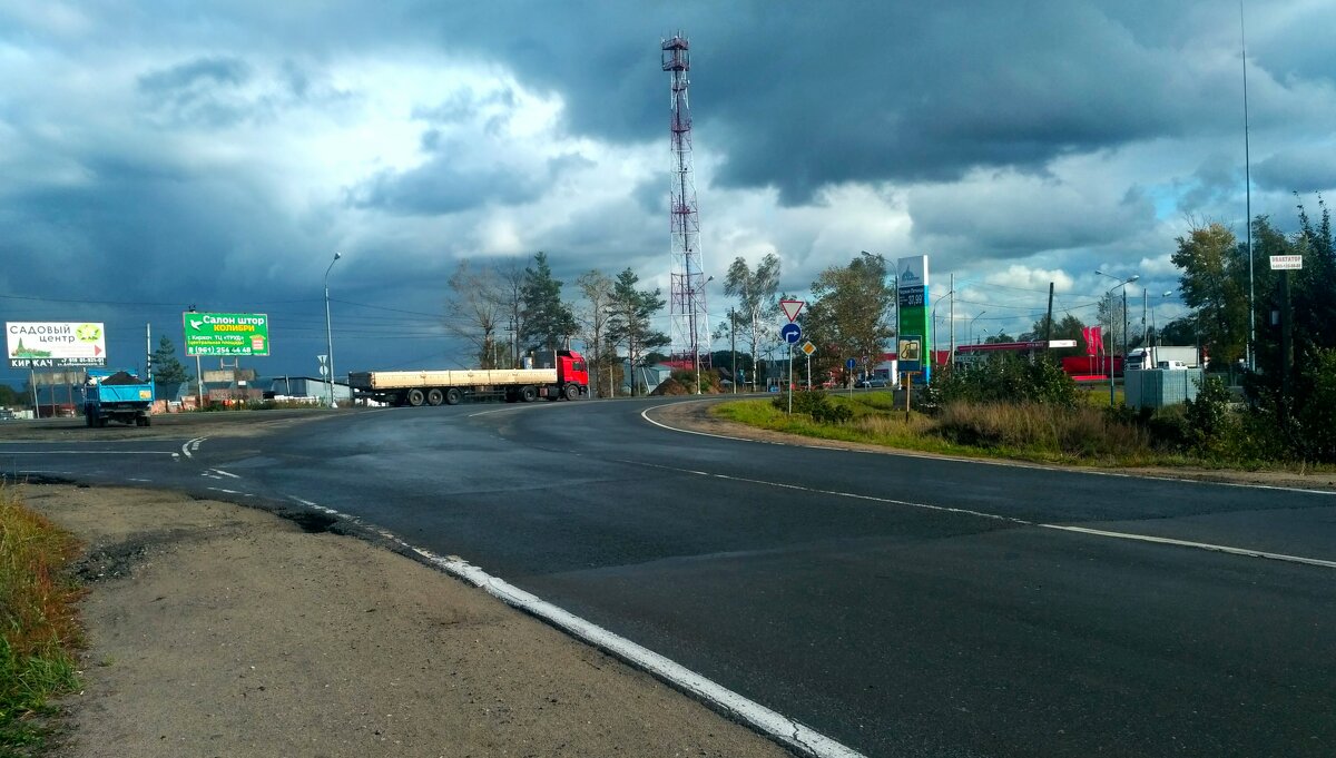 перекрёсток - Любовь 