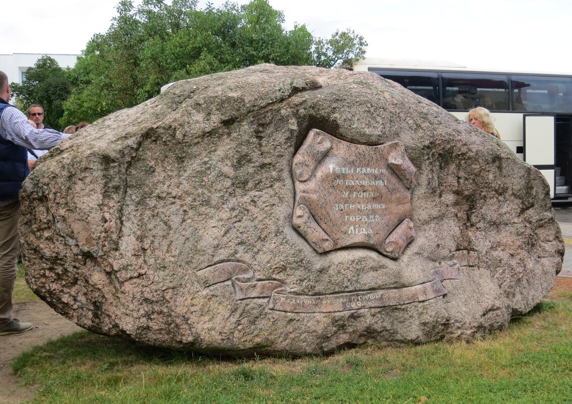 Памятный камень в г. Лида - Вера Щукина