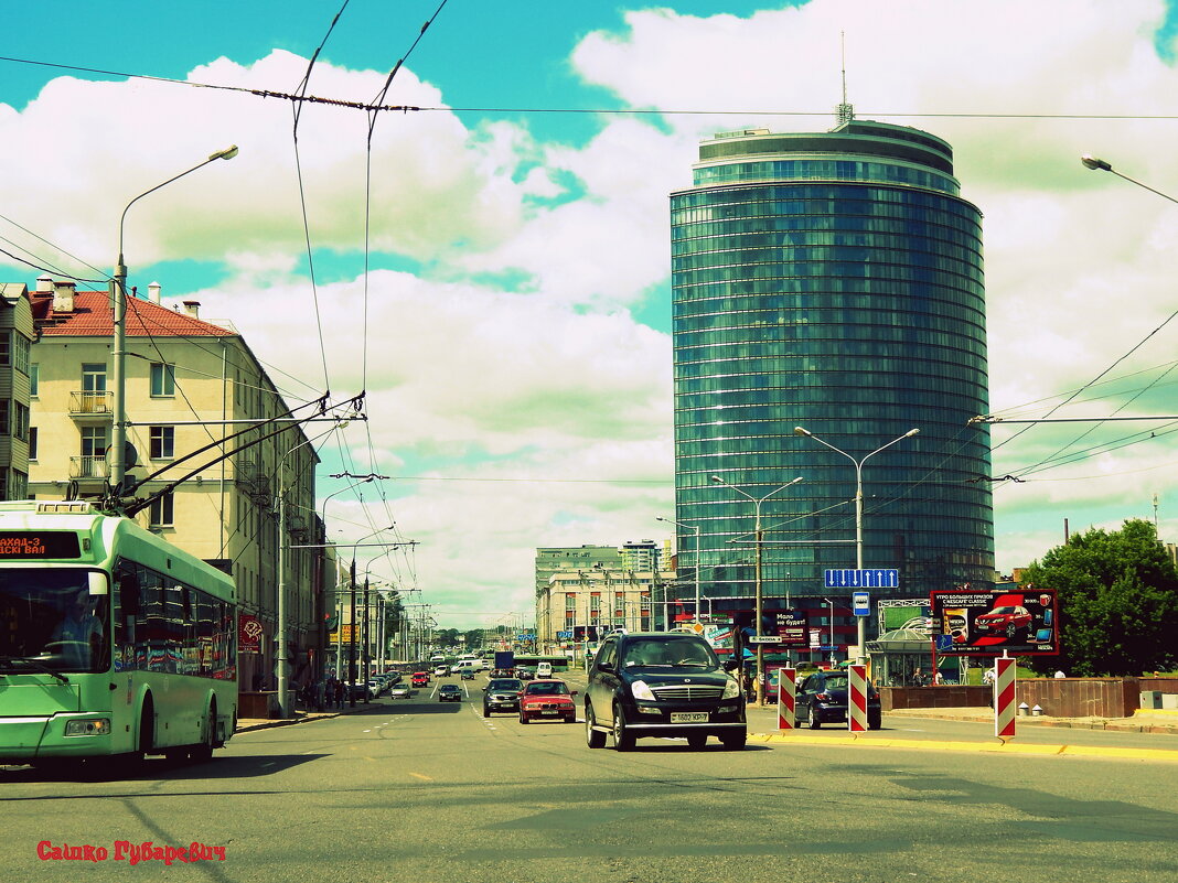 Столица Республики Беларусь - Сашко Губаревич
