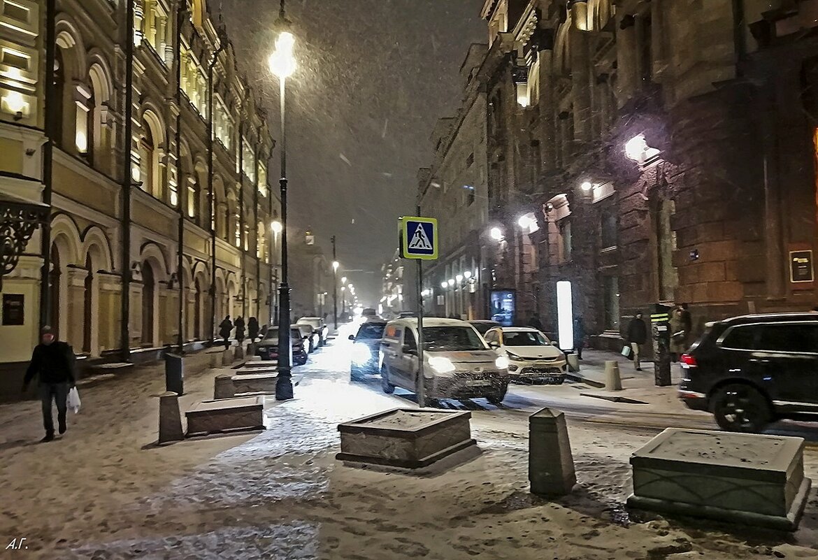 Снег - Александр 