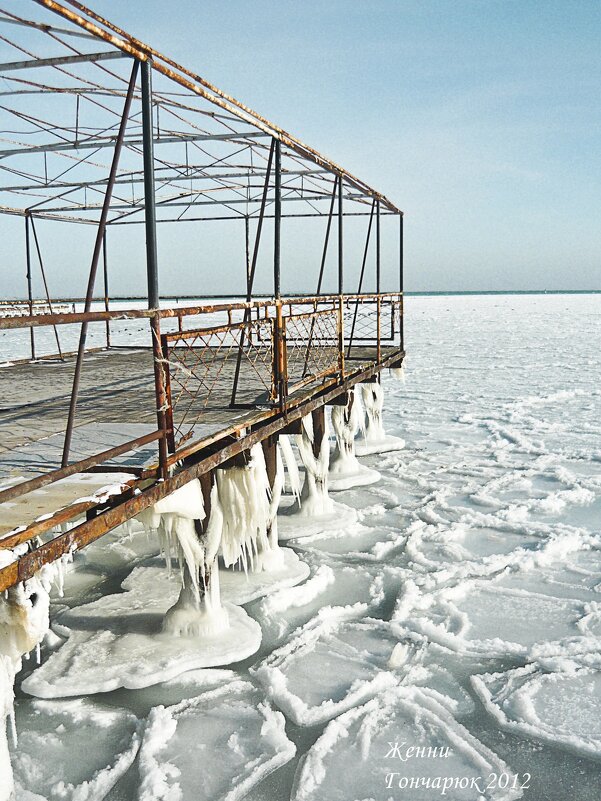 Замерзшее море...... - Женни 