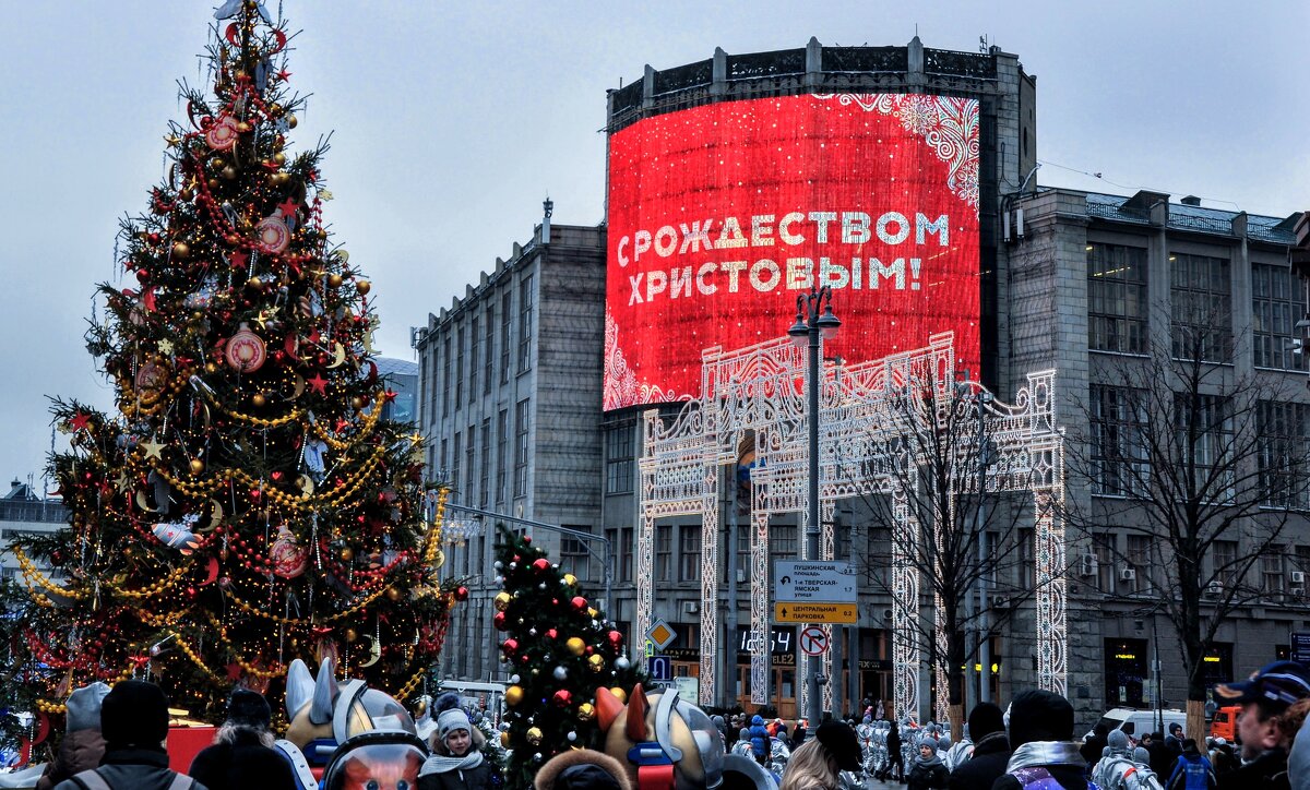 С РОЖДЕСТВОМ ХРИСТОВЫМ ! - Анатолий Колосов