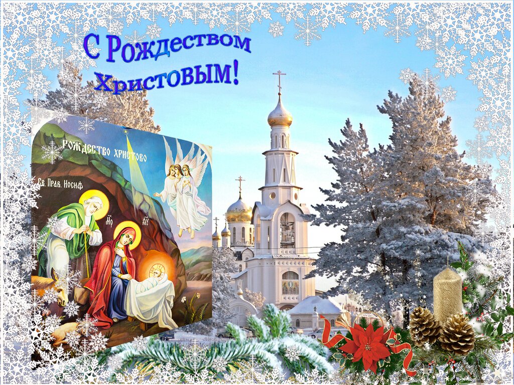 Всем счастливого Рождества!!! - Валерия Комова