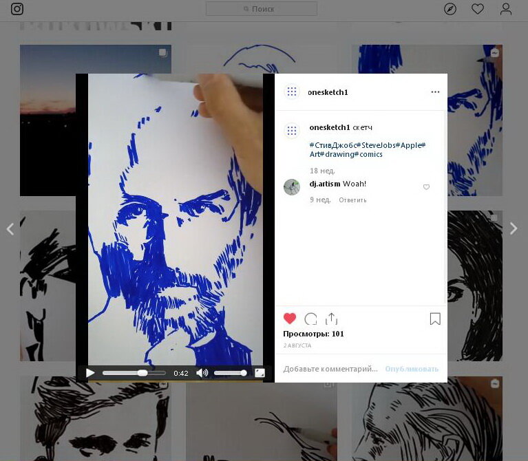 https://www.instagram.com/onesketch1/ - Вадим Илышев 