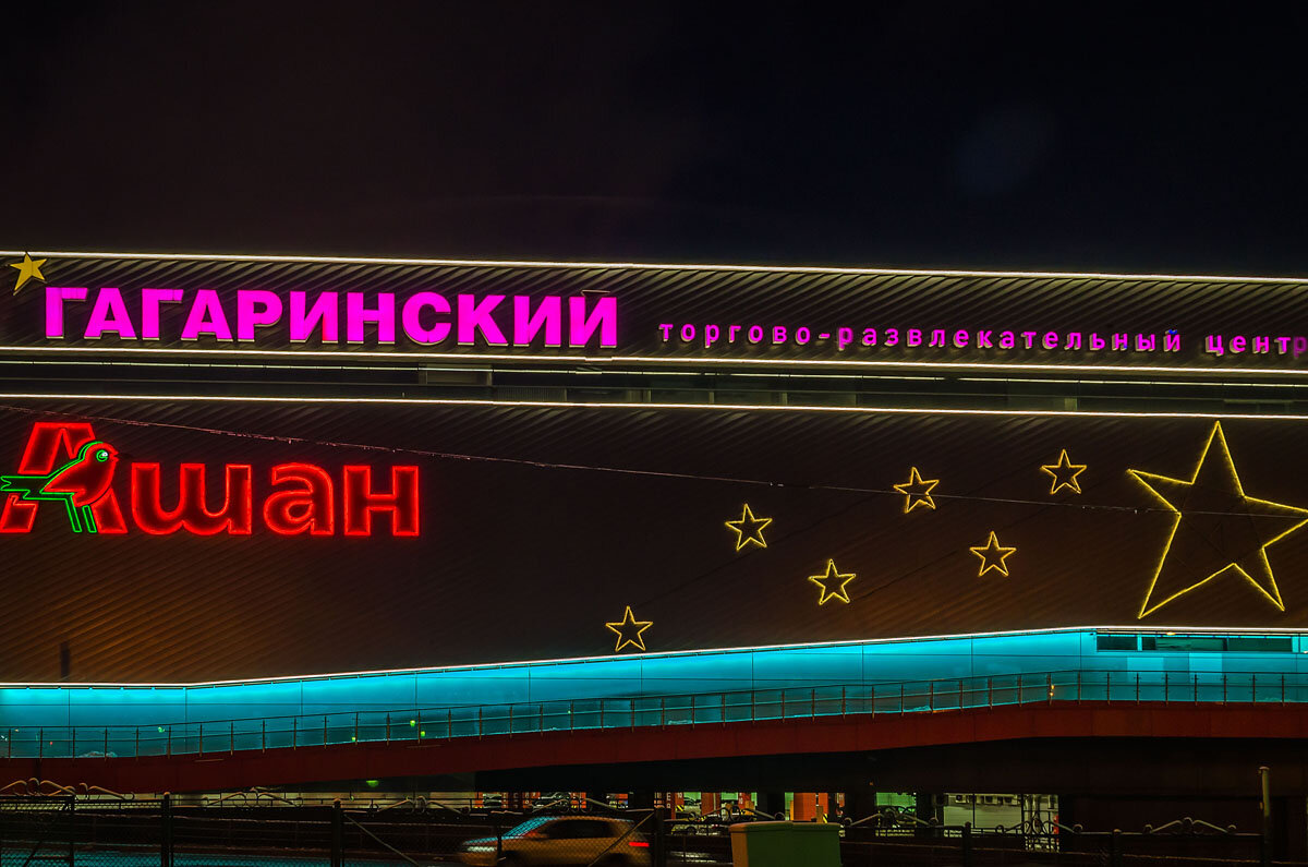 ЮРУ ПОМНЯТ - Сергей Янович Микк