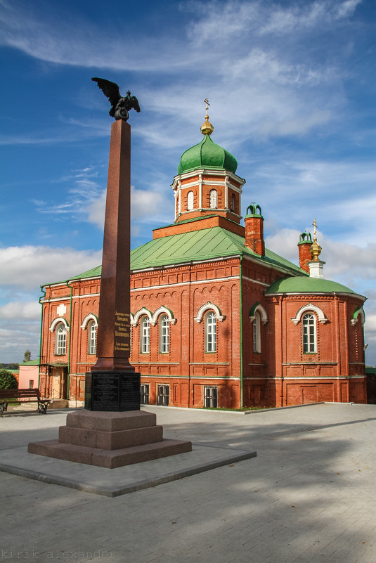 Спасо-Бородинский Монастырь - Александр 