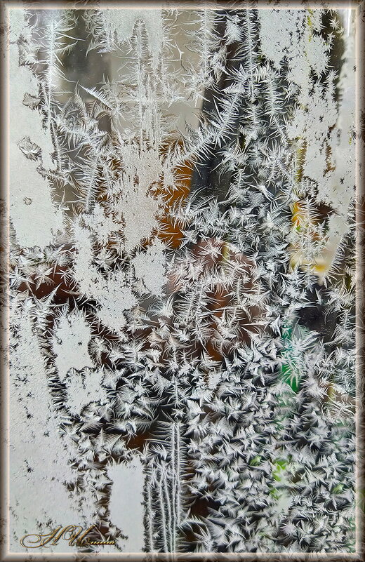 Рисует узоры Мороз на оконном стекле - Наталья Ильина