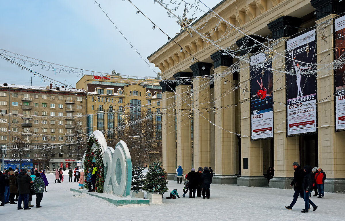 Новогодний Оперный театр, Новосибирск - Дмитрий Конев