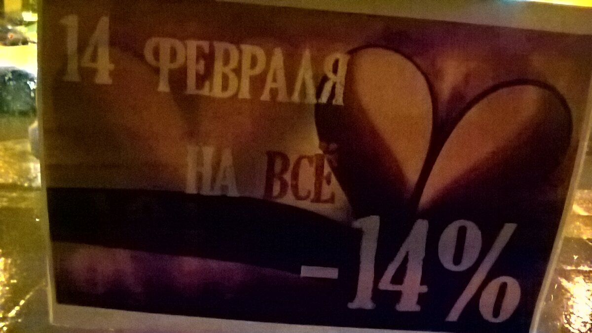 14 02 2020 - Митя Дмитрий Митя