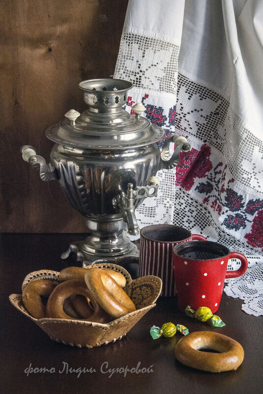 Чай из самовара да с баранками - Лидия Суюрова