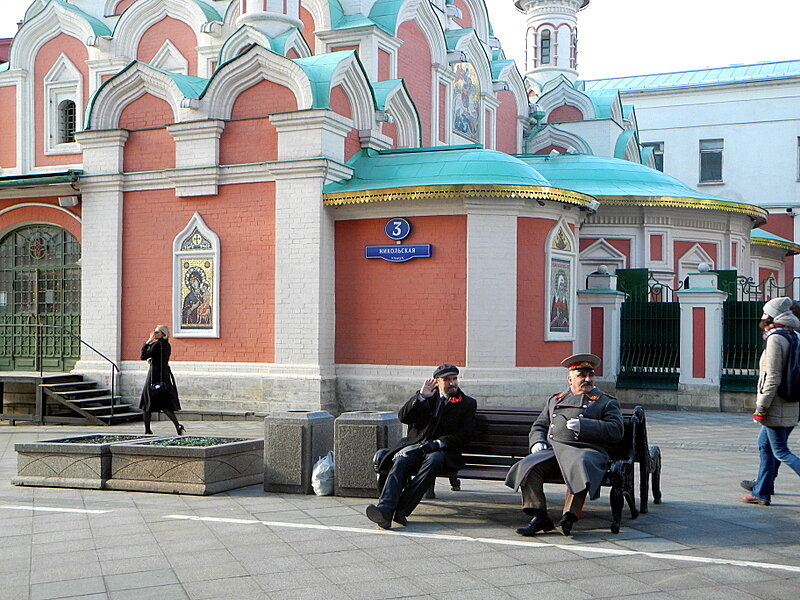 Москва моими глазами 2 - Восковых Анна Васильевна 