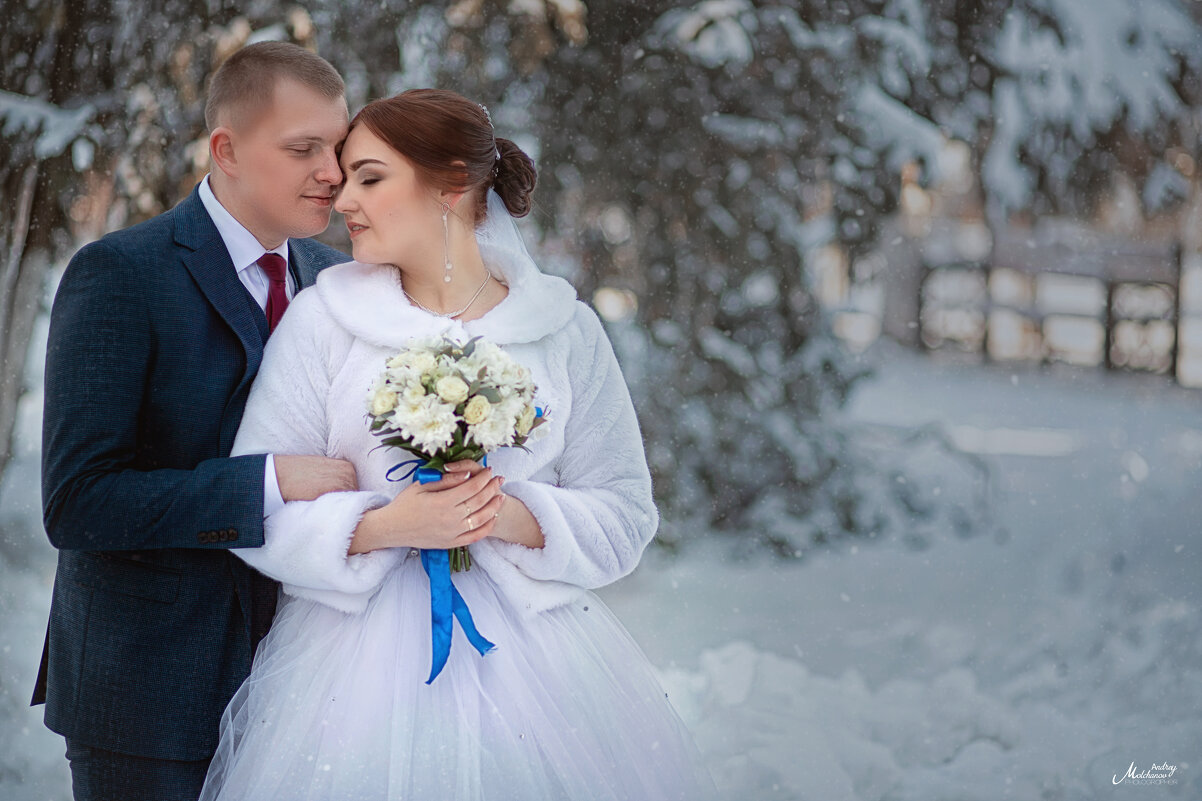 Зимняя Свадьба - Андрей Молчанов