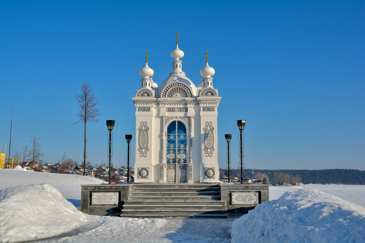 Часовня Александра Невского. - Александр Зуев