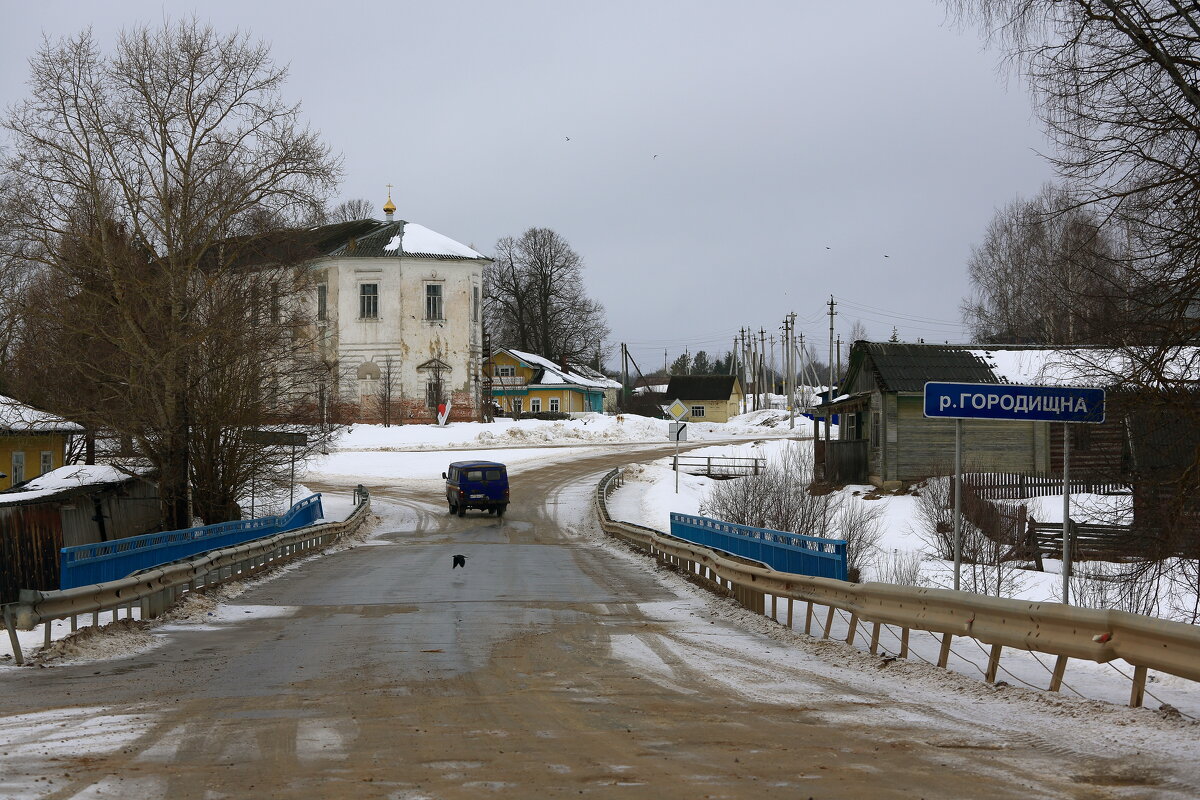 р. Городищна - Павел 