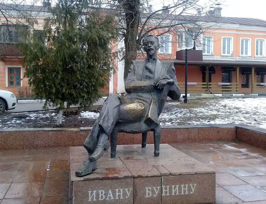Памятник И.Бунину в г. Ельце. - Зоя Чария
