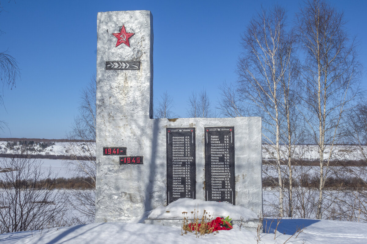 Памятник ВОВ в с.Каширино - Алексей Сметкин