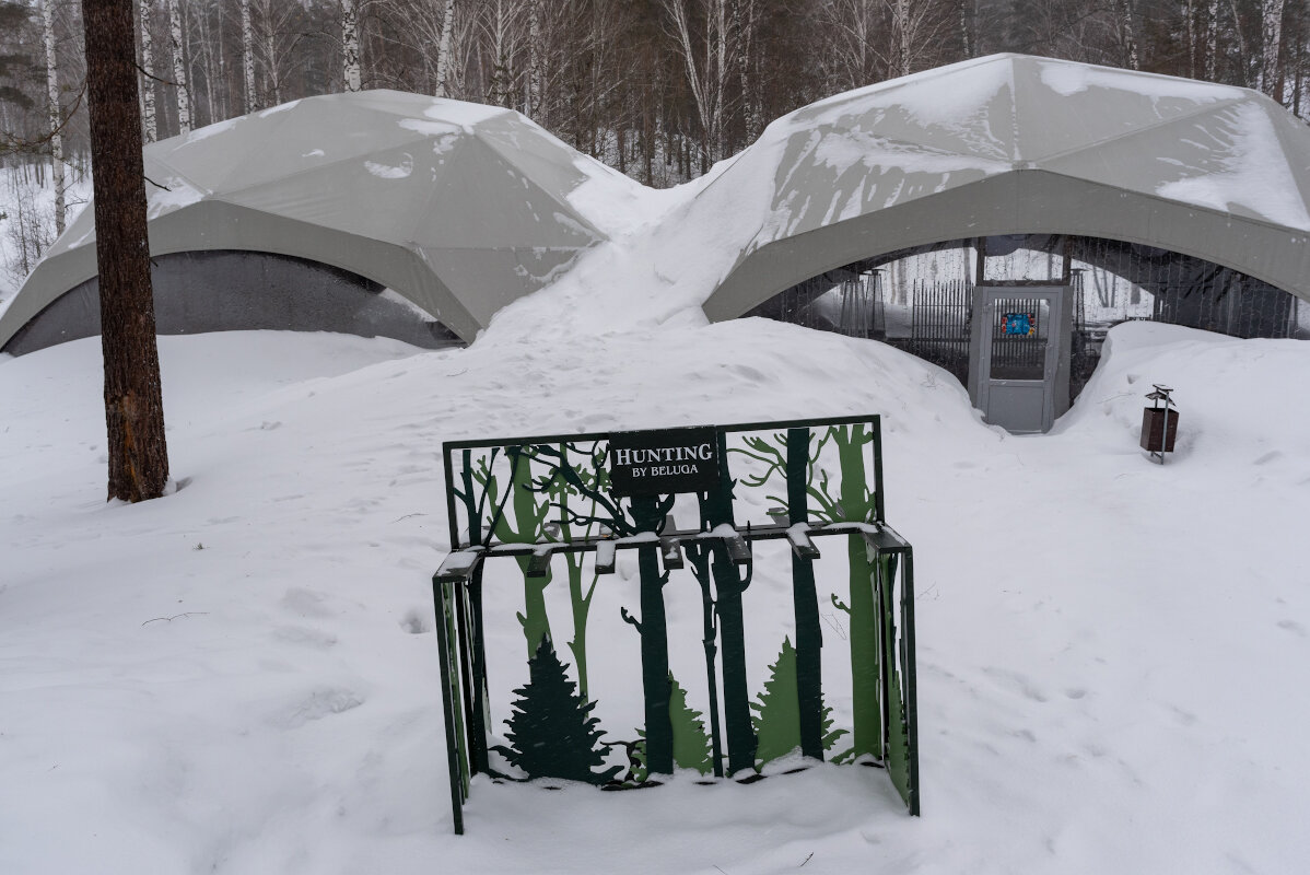 ice bar - Валерий Михмель 