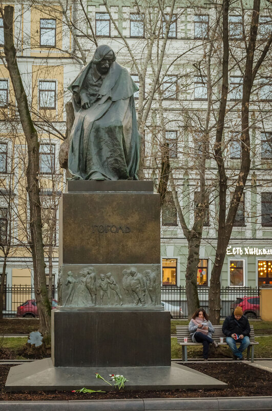 ГОГОЛЕВСКИЕ ЧТЕНИЯ - Сергей Янович Микк