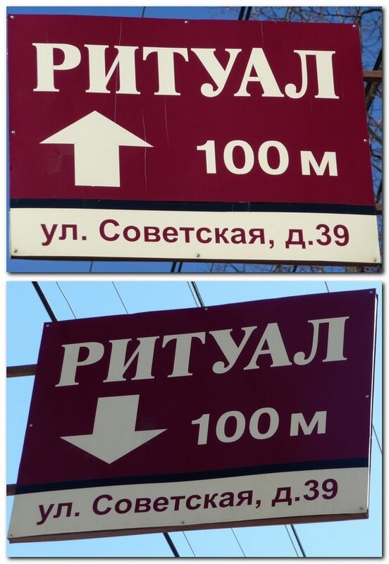 Кому в рай, кому в ад, - всем сначала на Советскую, 39 - Анатолий Мо Ка