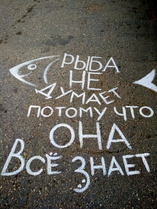 О милых сердцу рыбках - Татьяна Лютаева