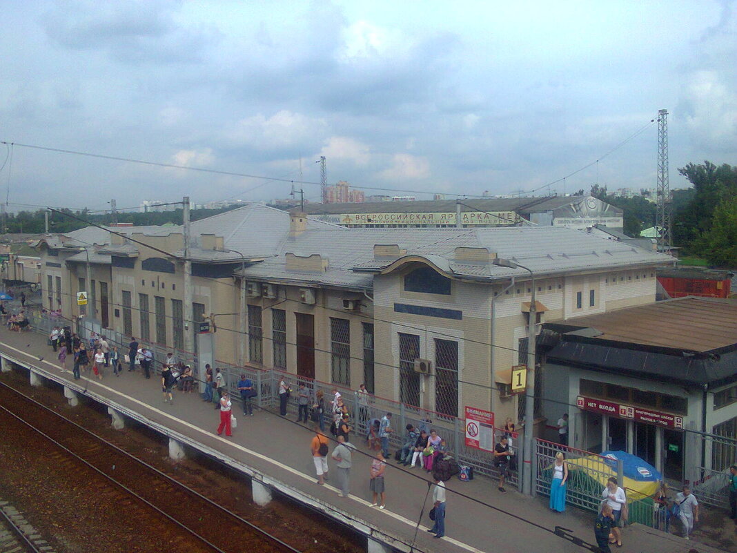 Железнодорожный вокзал станции Царицыно (Москва) - Александр Качалин