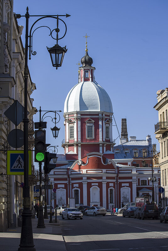 Город - Александр 