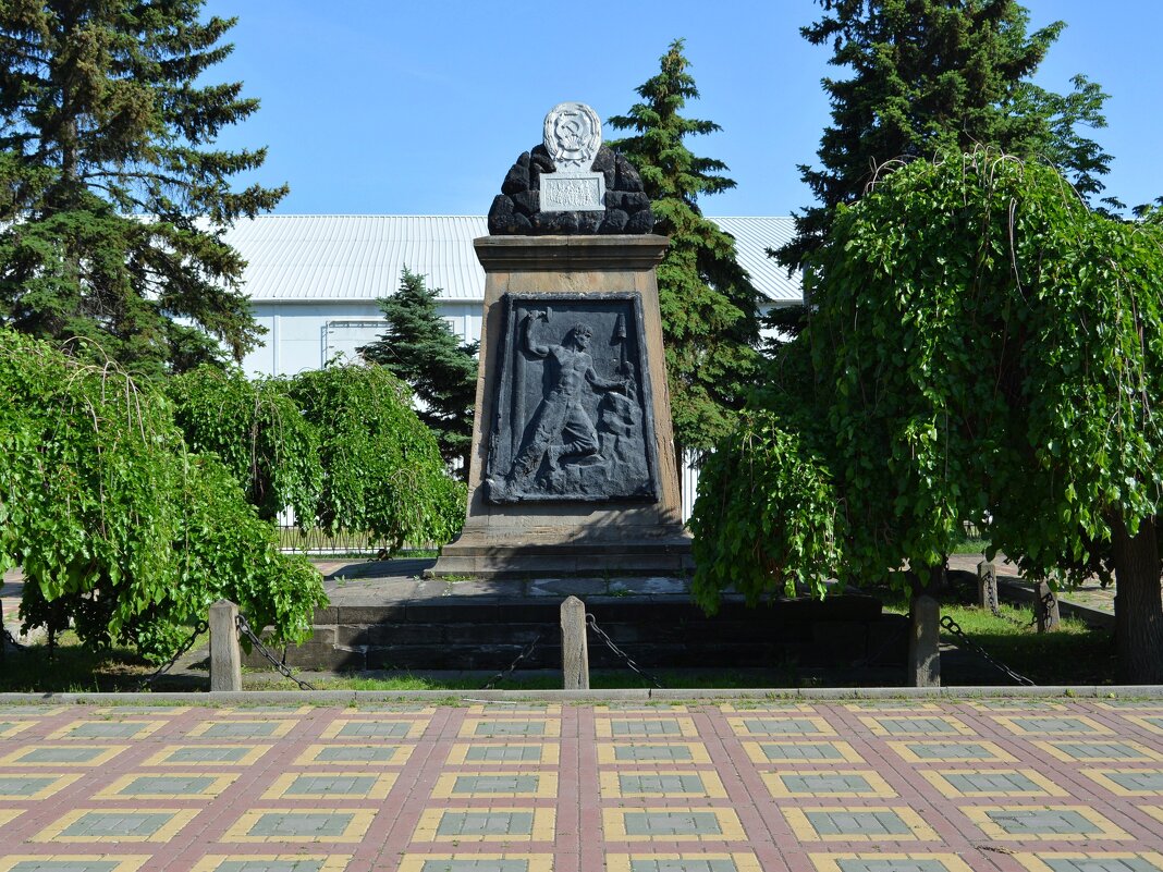 Шахты. Памятник борцам за власть Советов. - Пётр Чернега