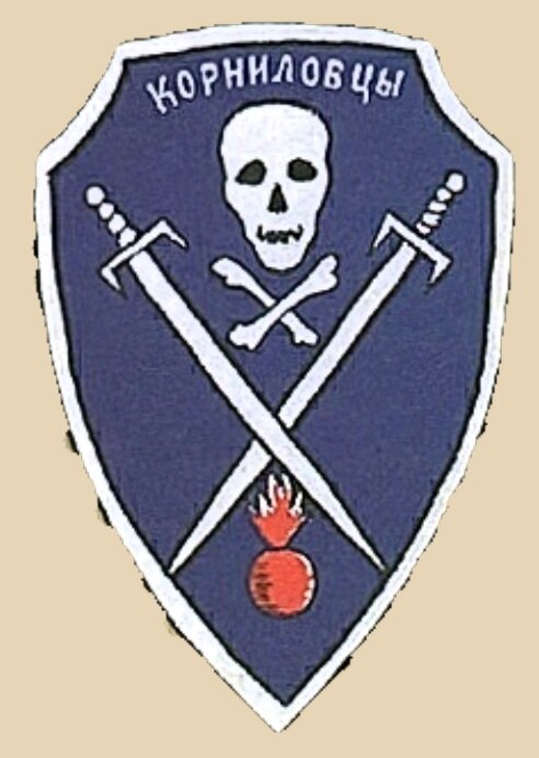 Знак КУДП - Alek Stark 