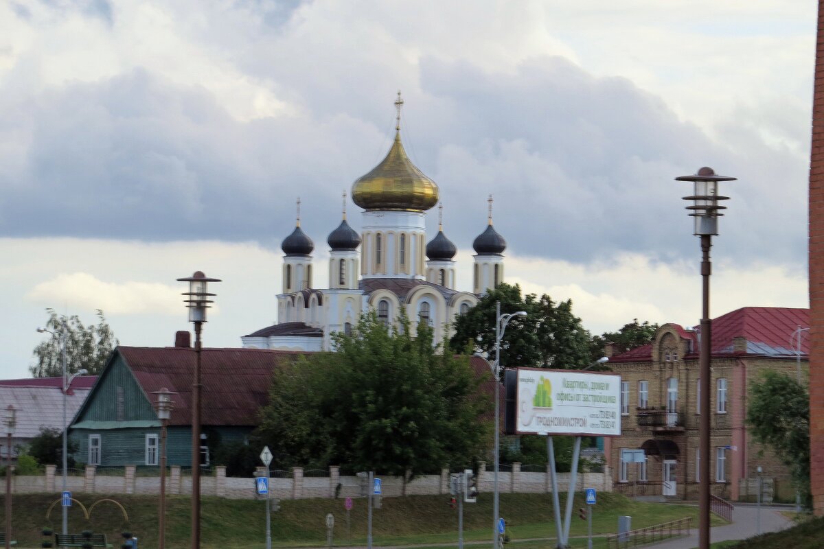 Гродно - Вера Щукина