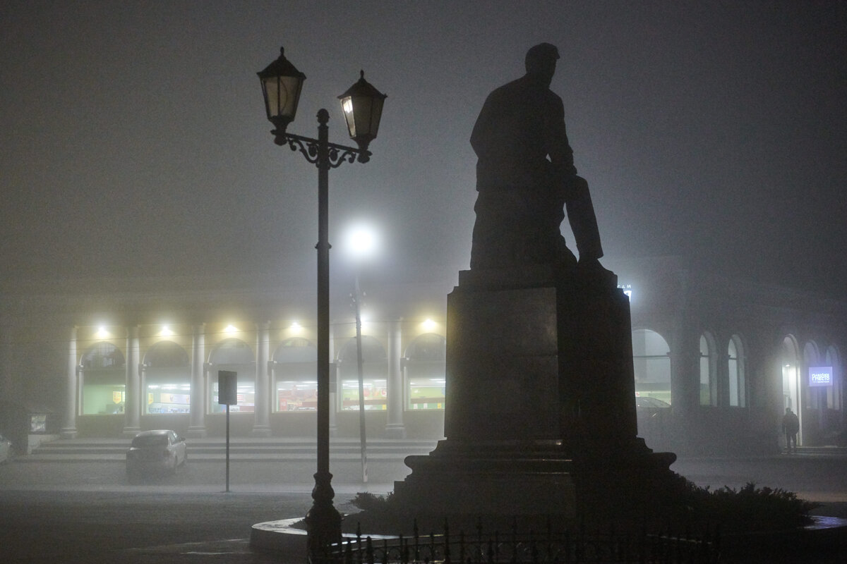 Туман в городе - Константин Бобинский