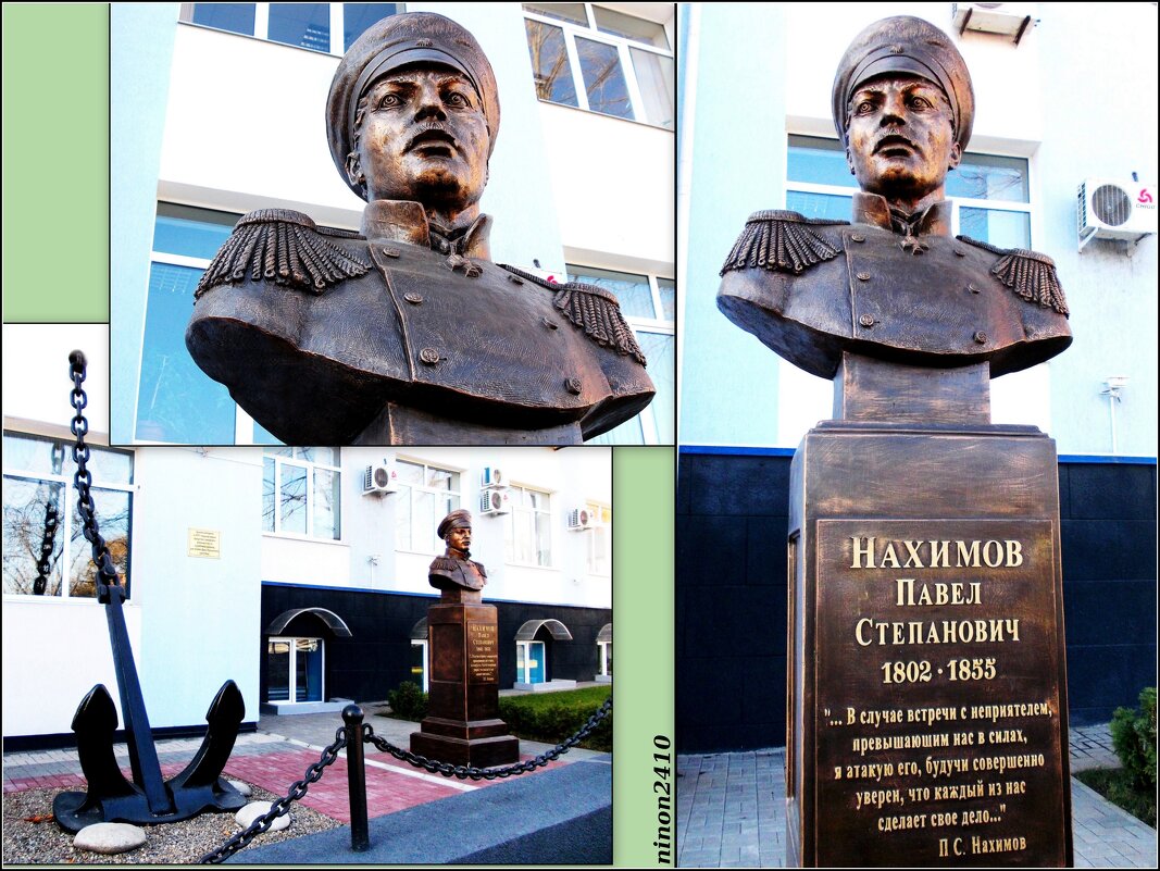 Памятник адмиралу П. Нахимову - Нина Бутко
