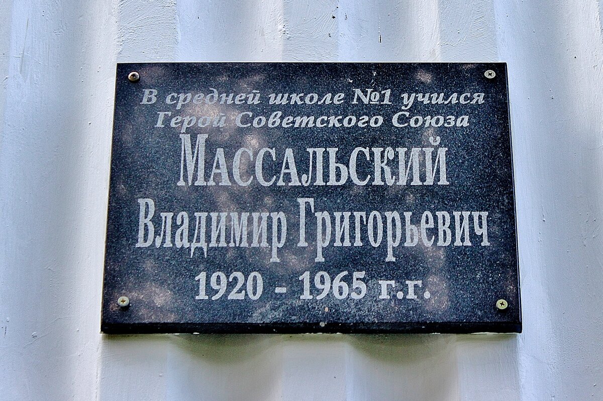 Горжусь своими земляками!......  г. Речица, Беларусь. - Восковых Анна Васильевна 