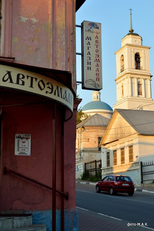 В стиле Серпухова - Марина Кушнарева