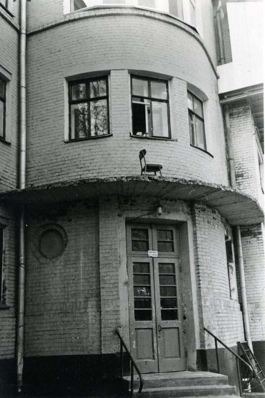 Арбатский дворик, фото 1995 г. - Ольга Бекетова