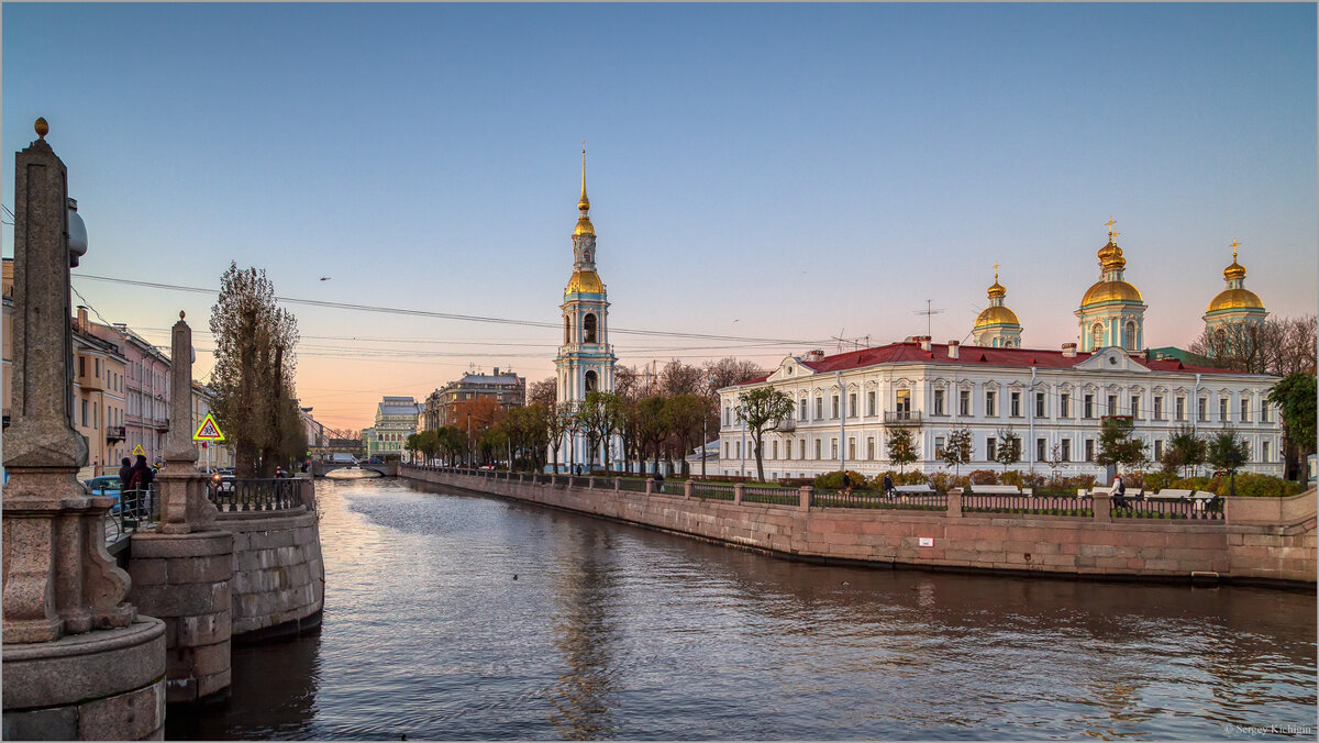 Вид на Николо-Богоявленский морской собор и Крюков канал - Сергей Кичигин