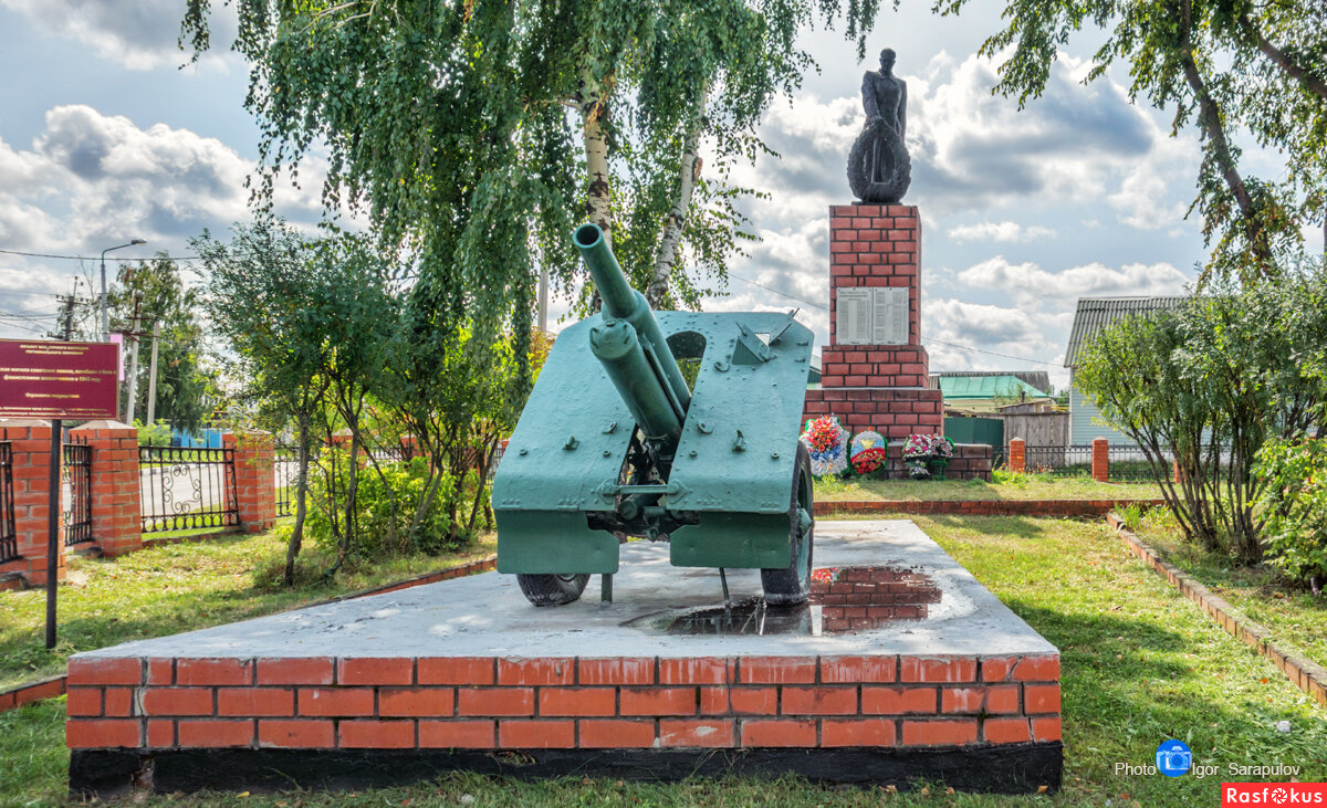 Братская могила советских воинов в п.Чернянка - Игорь Сарапулов