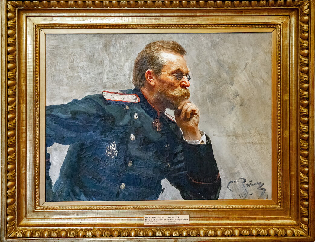 Репин портрет Пирогова 1881