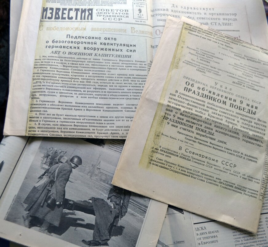 75 лет назад .Газеты от 9 Мая 1945 г. - Galina Solovova