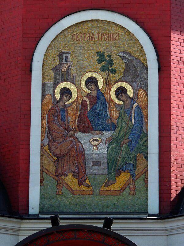 Мозаичное изображение Троицы на фасаде часовни - Александр Качалин