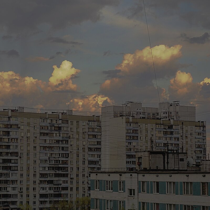Город, облака - Мария Кружалина