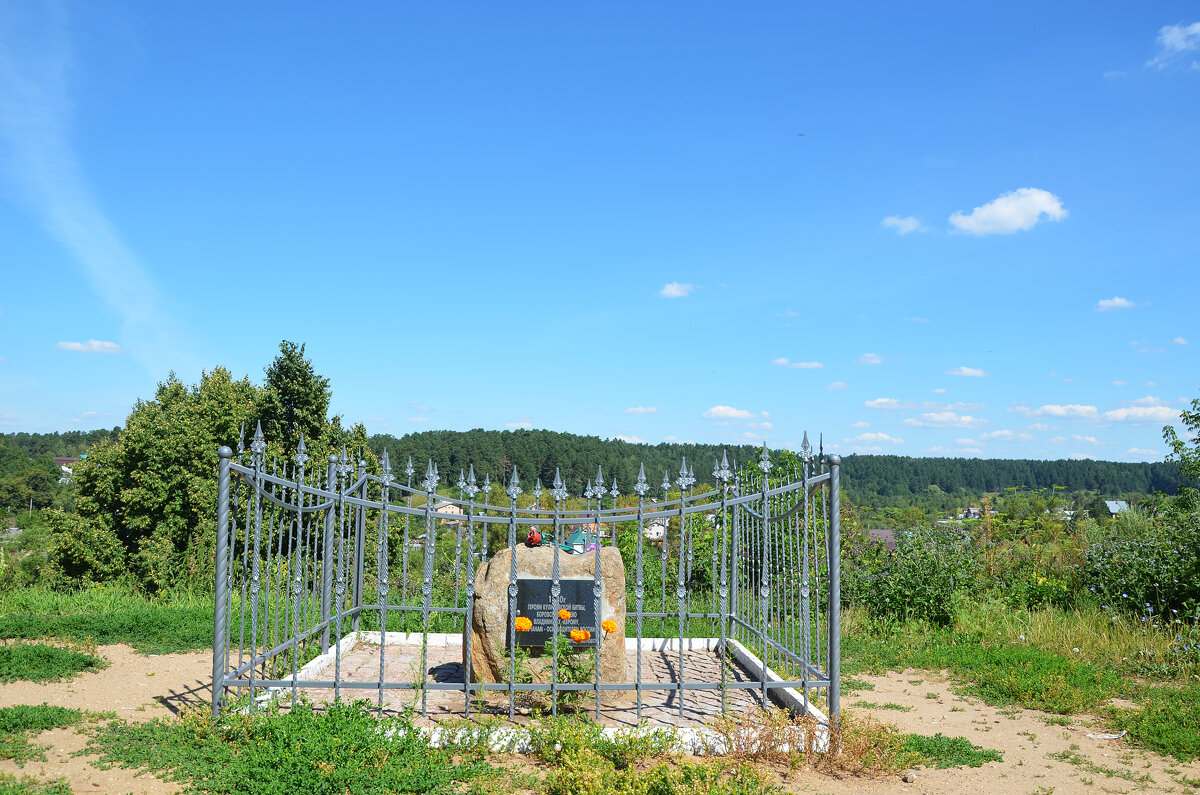 Боровск. Героям Куликовской битвы... - Наташа *****