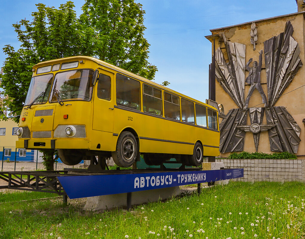 Памятник автобусу ЛиАЗ – 677 - Анатолий Шумилин